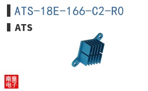 ATS-18E-166-C2-R0