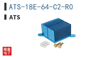 ATS-18E-64-C2-R0