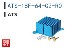 ATS-18F-64-C2-R0