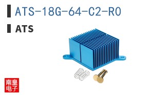 ATS-18G-64-C2-R0