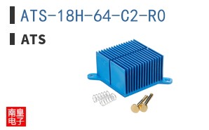 ATS-18H-64-C2-R0