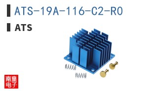 ATS-19A-116-C2-R0