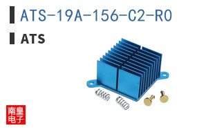 ATS-19A-156-C2-R0