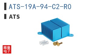 ATS-19A-94-C2-R0