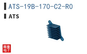 ATS-19B-170-C2-R0