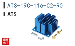 ATS-19C-116-C2-R0