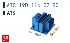 ATS-19D-116-C2-R0