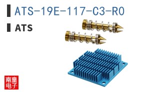 ATS-19E-117-C3-R0