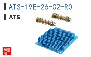 ATS-19E-26-C2-R0