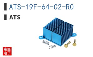 ATS-19F-64-C2-R0