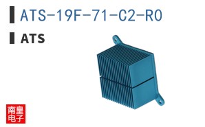 ATS-19F-71-C2-R0