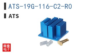 ATS-19G-116-C2-R0