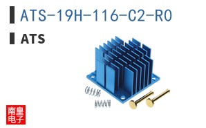 ATS-19H-116-C2-R0
