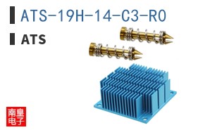 ATS-19H-14-C3-R0
