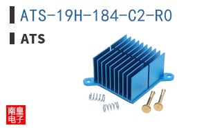 ATS-19H-184-C2-R0