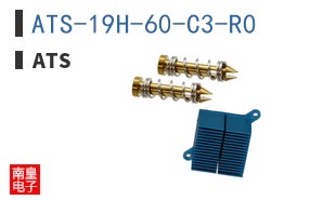 ATS-19H-60-C3-R0