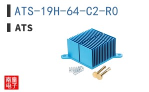 ATS-19H-64-C2-R0
