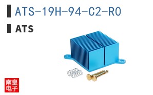 ATS-19H-94-C2-R0