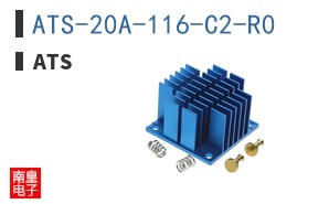 ATS-20A-116-C2-R0