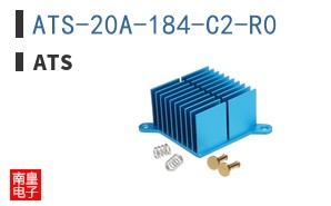 ATS-20A-184-C2-R0