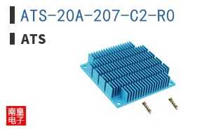 ATS-20A-207-C2-R0