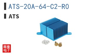 ATS-20A-64-C2-R0
