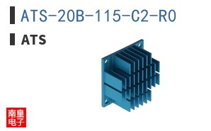 ATS-20B-115-C2-R0