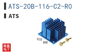 ATS-20B-116-C2-R0