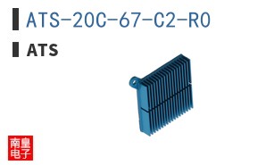 ATS-20C-67-C2-R0