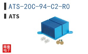 ATS-20C-94-C2-R0