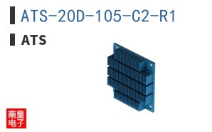 ATS-20D-105-C2-R1