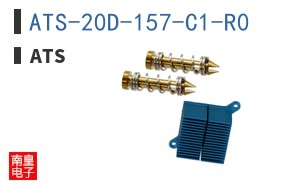 ATS-20D-157-C1-R0