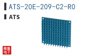 ATS-20E-209-C2-R0
