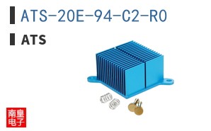 ATS-20E-94-C2-R0