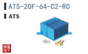 ATS-20F-64-C2-R0