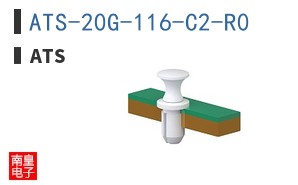 ATS-20G-116-C2-R0