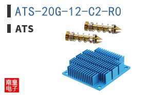 ATS-20G-12-C2-R0