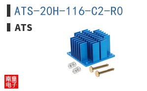 ATS-20H-116-C2-R0