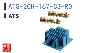 ATS-20H-167-C3-R0
