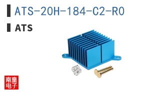 ATS-20H-184-C2-R0