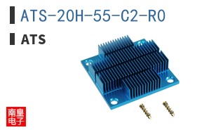 ATS-20H-55-C2-R0