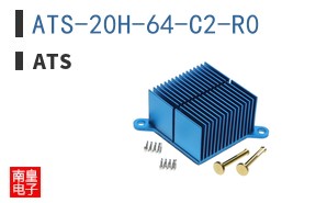 ATS-20H-64-C2-R0