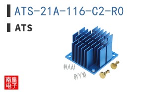 ATS-21A-116-C2-R0