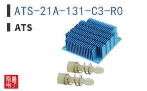 ATS-21A-131-C3-R0