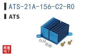 ATS-21A-156-C2-R0