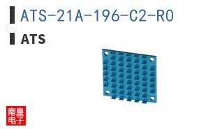 ATS-21A-196-C2-R0