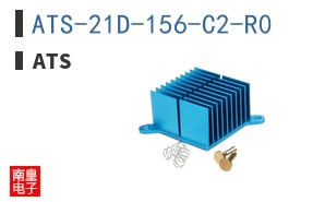ATS-21D-156-C2-R0