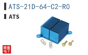 ATS-21D-64-C2-R0