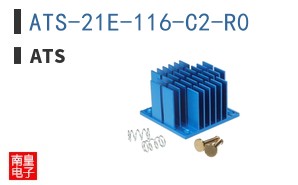 ATS-21E-116-C2-R0