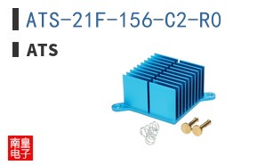ATS-21F-156-C2-R0